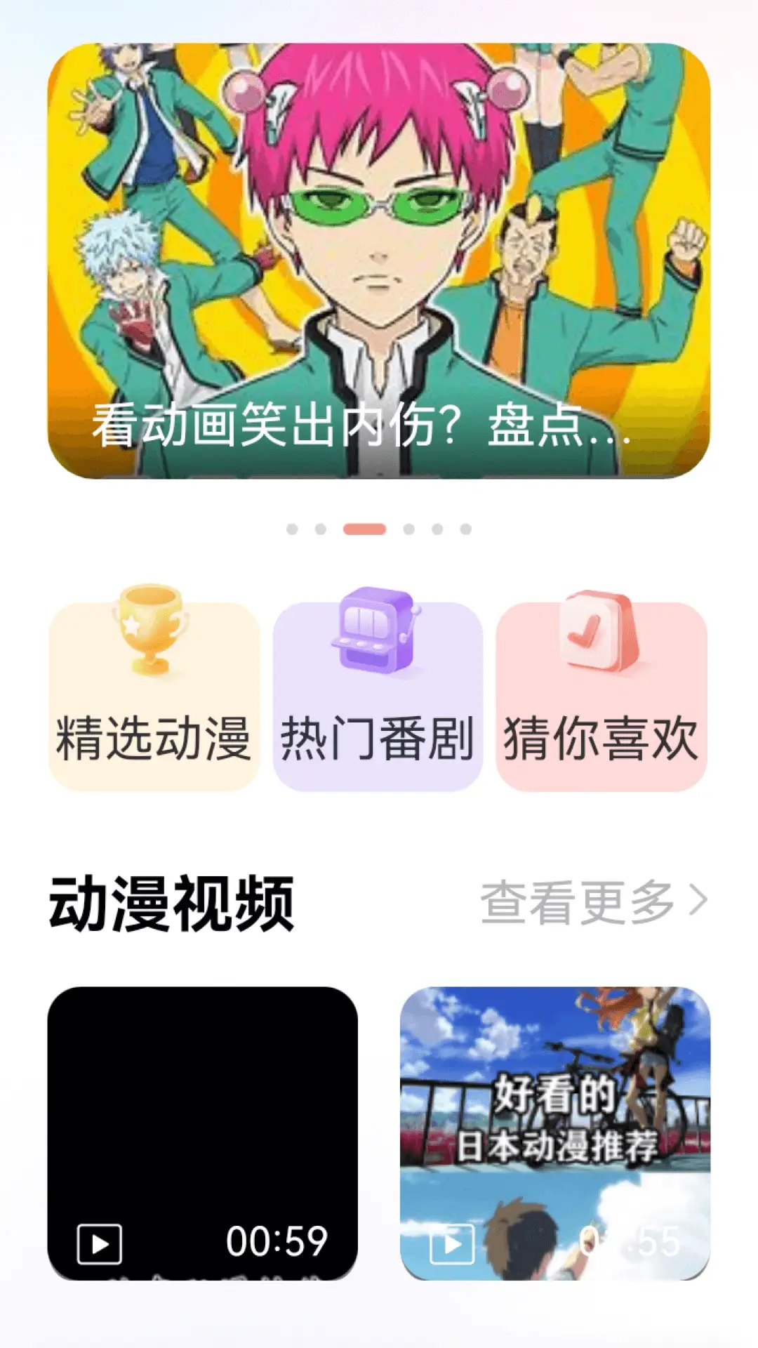 玉米影视app官方下载安装1图